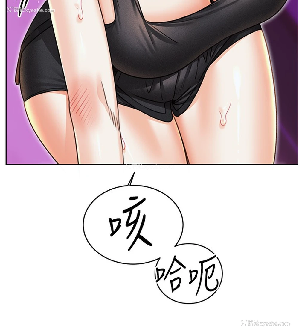 70P - 性运刮刮乐