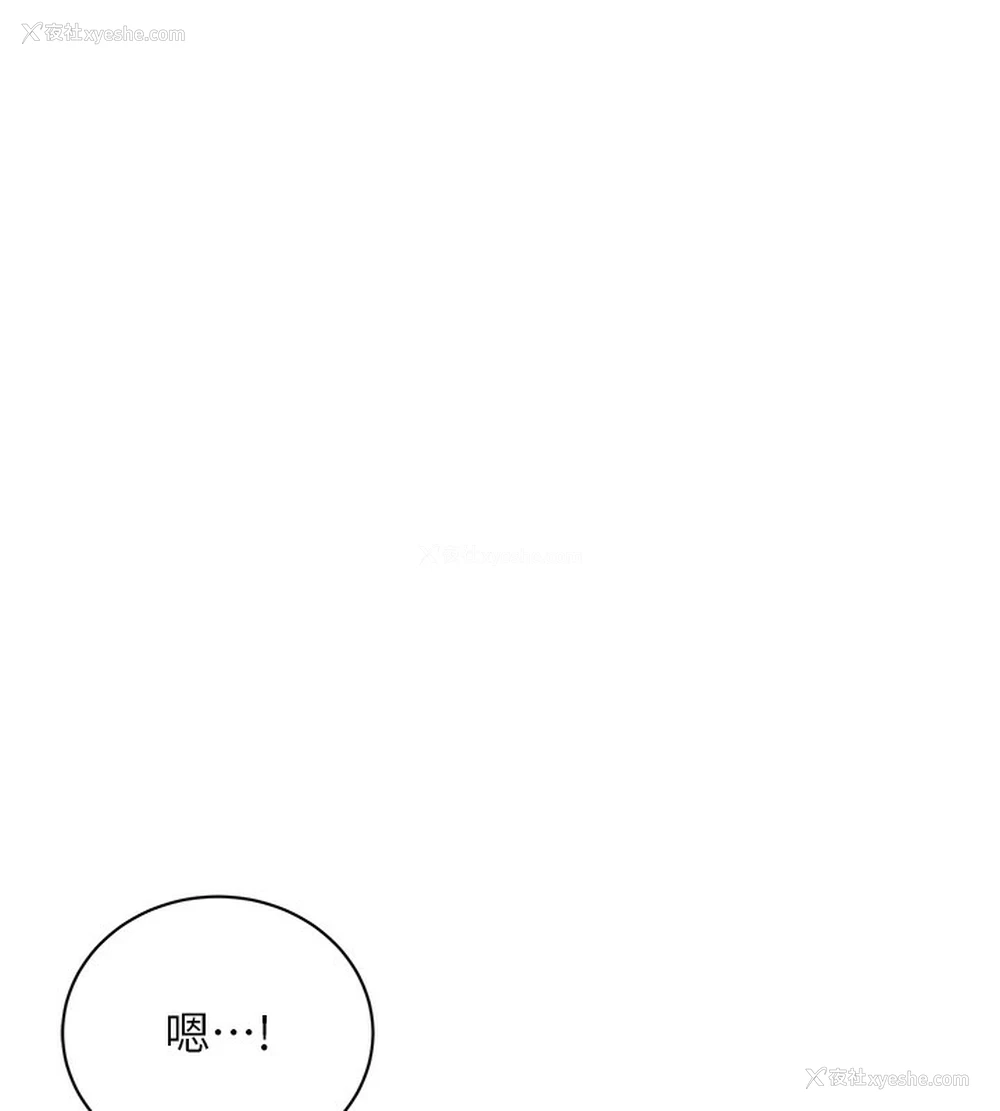 71P - 性运刮刮乐