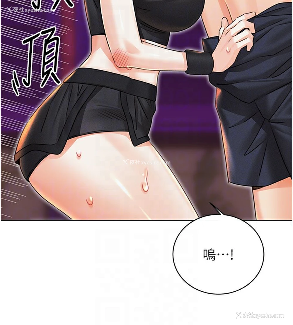 73P - 性运刮刮乐