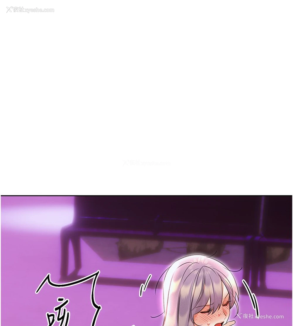 84P - 性运刮刮乐