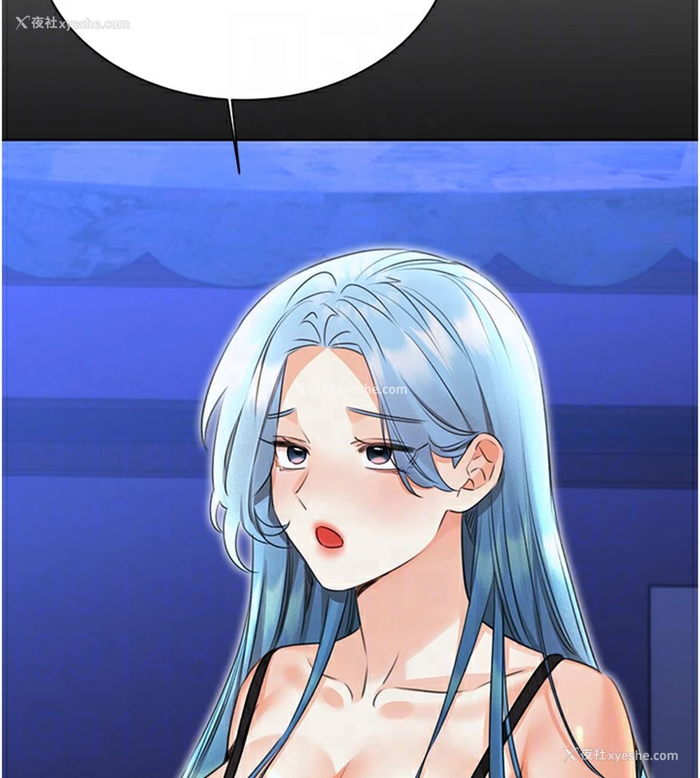 88P - 性运刮刮乐