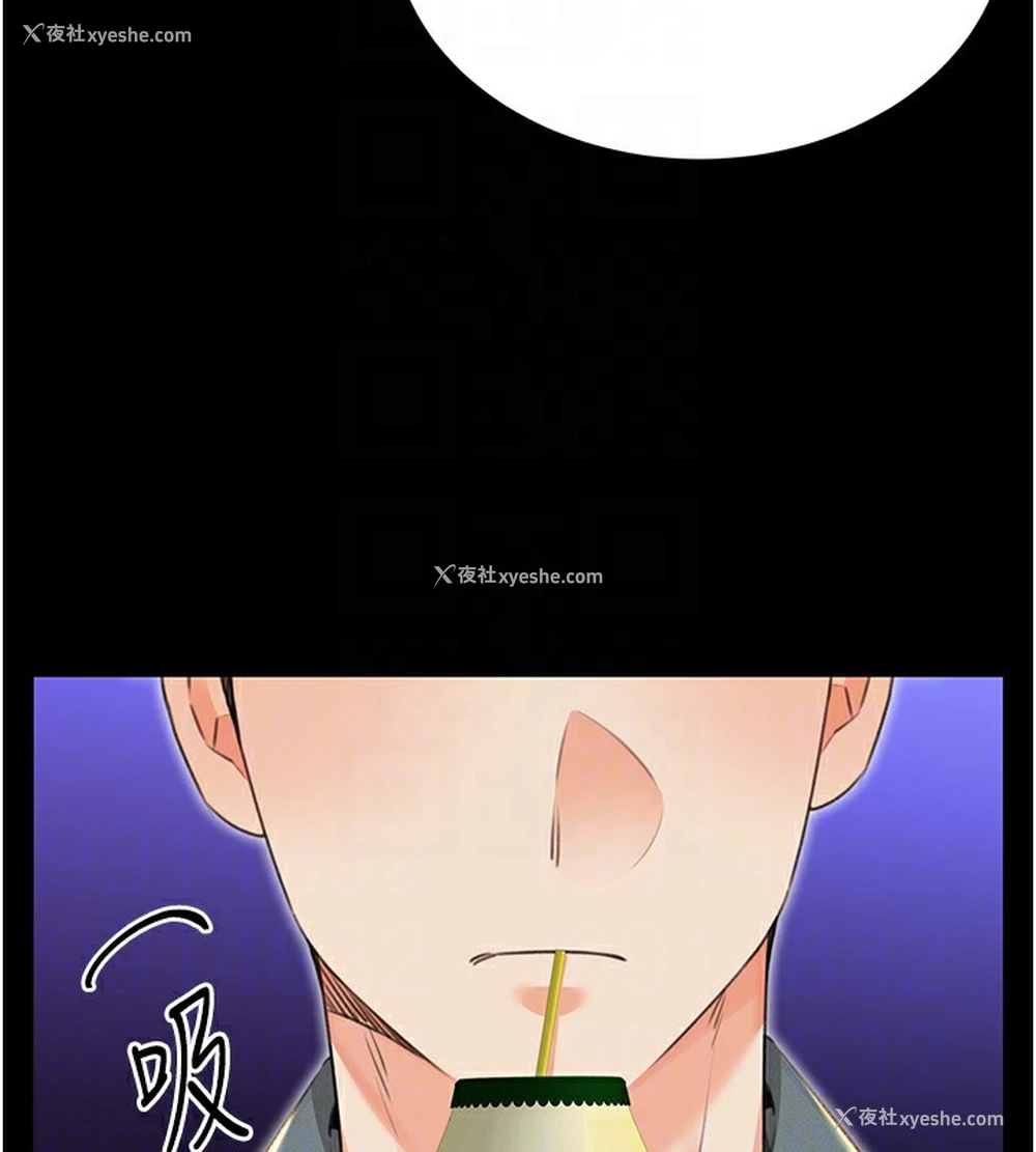 90P - 性运刮刮乐