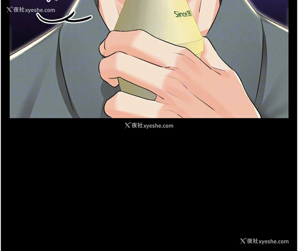 91P - 性运刮刮乐