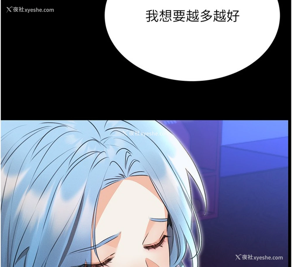 95P - 性运刮刮乐