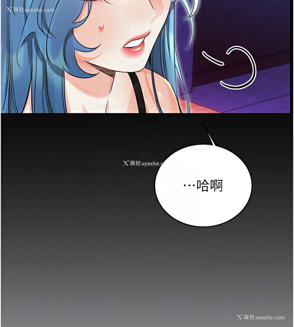 96P - 性运刮刮乐