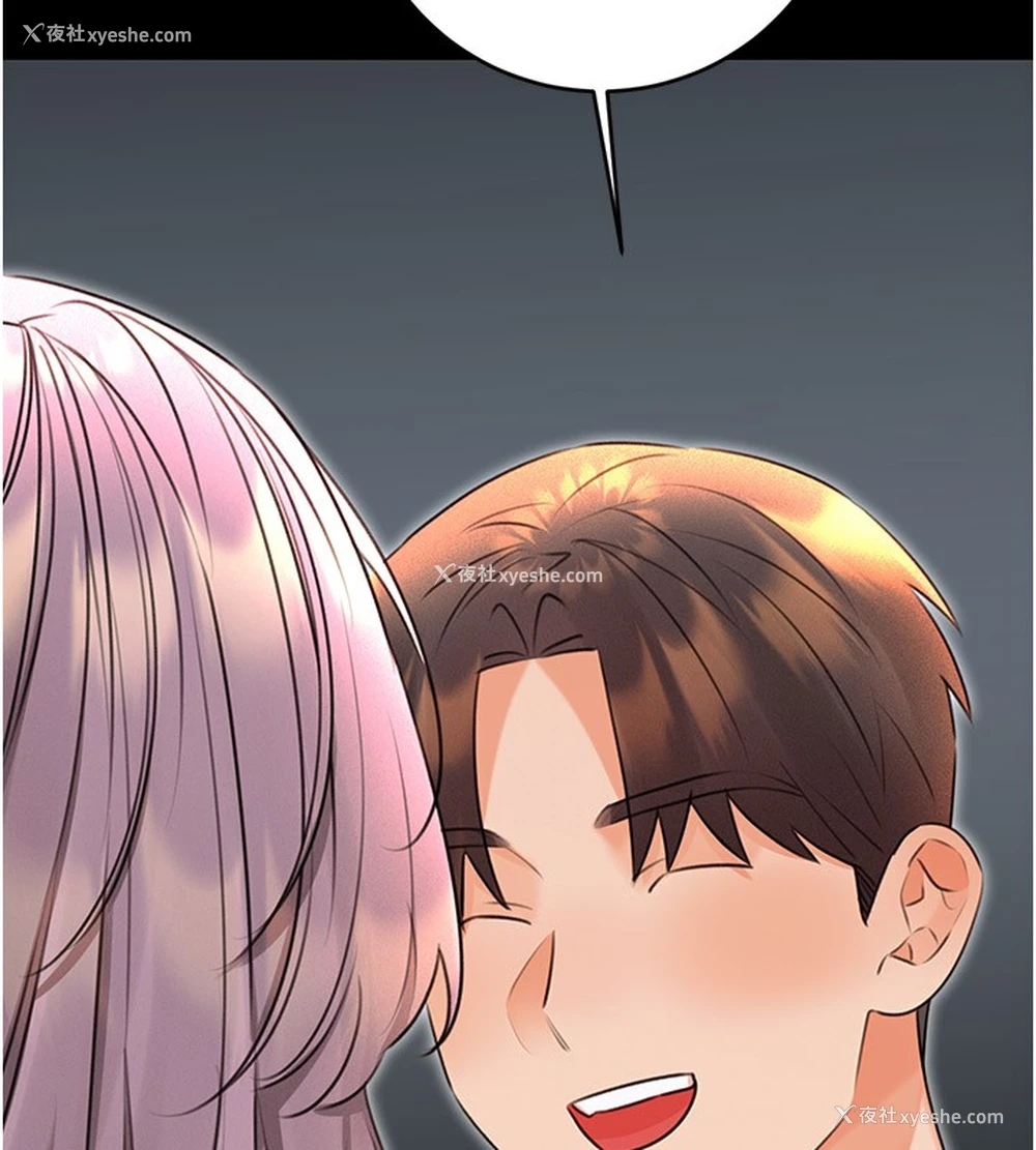 102P - 性运刮刮乐