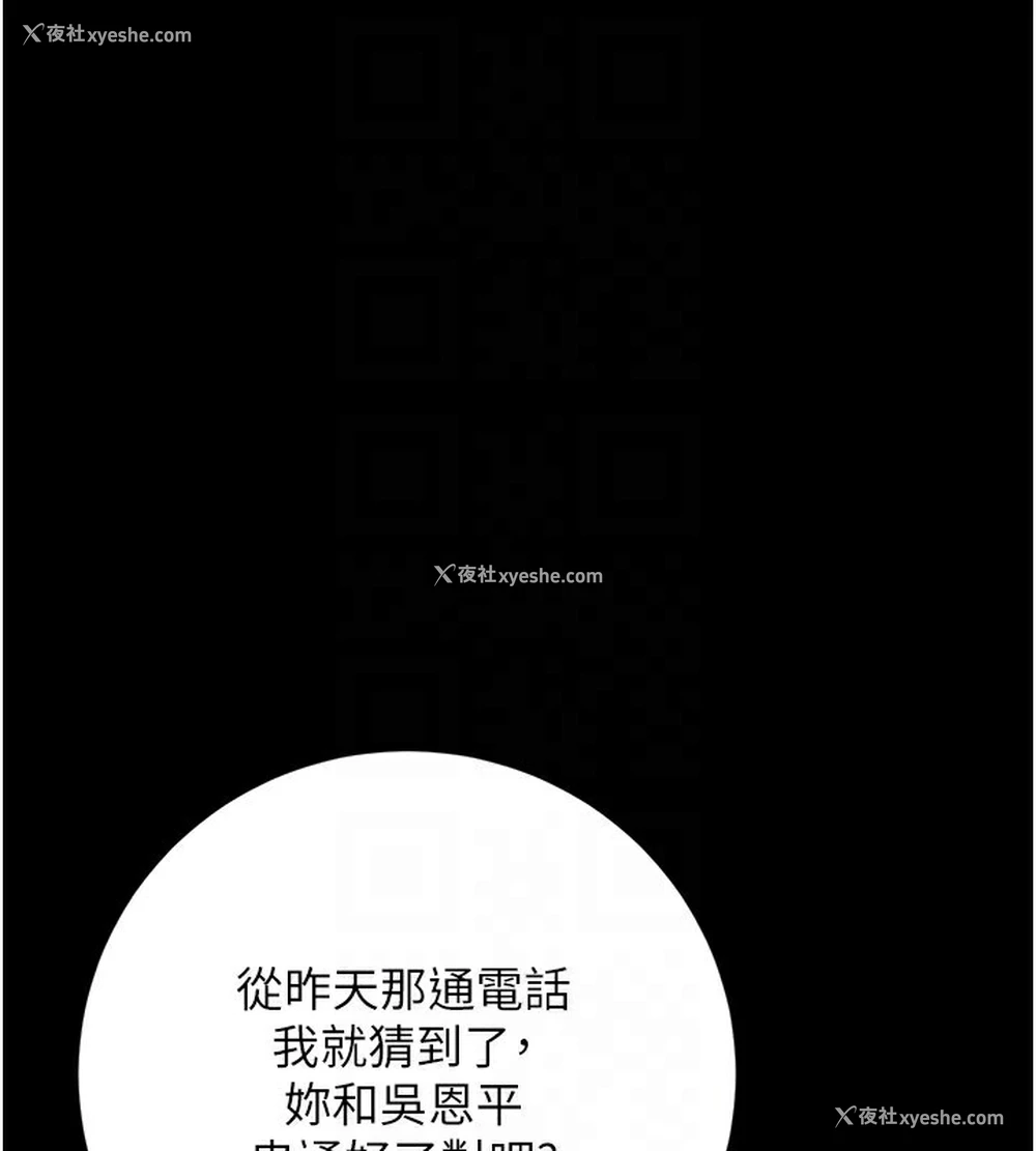 104P - 性运刮刮乐