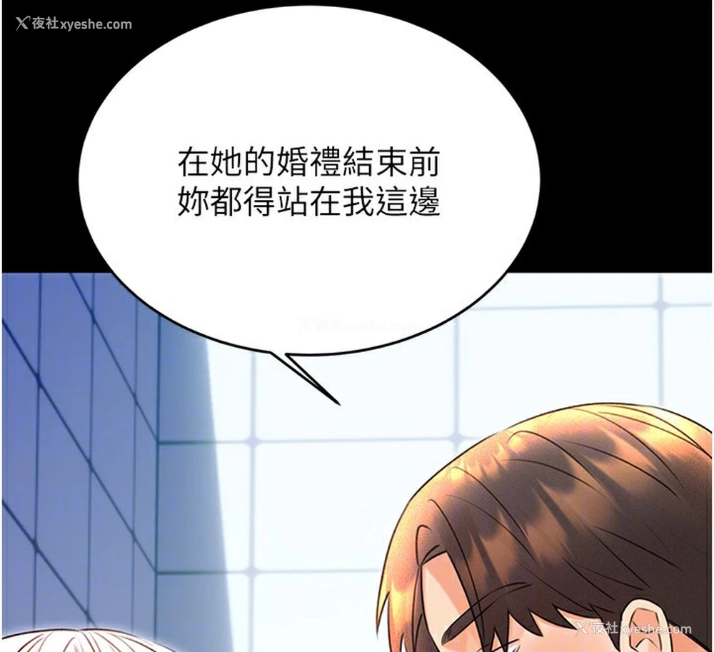 107P - 性运刮刮乐