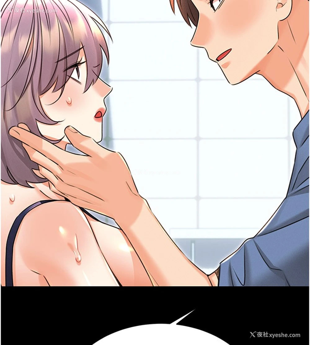 108P - 性运刮刮乐