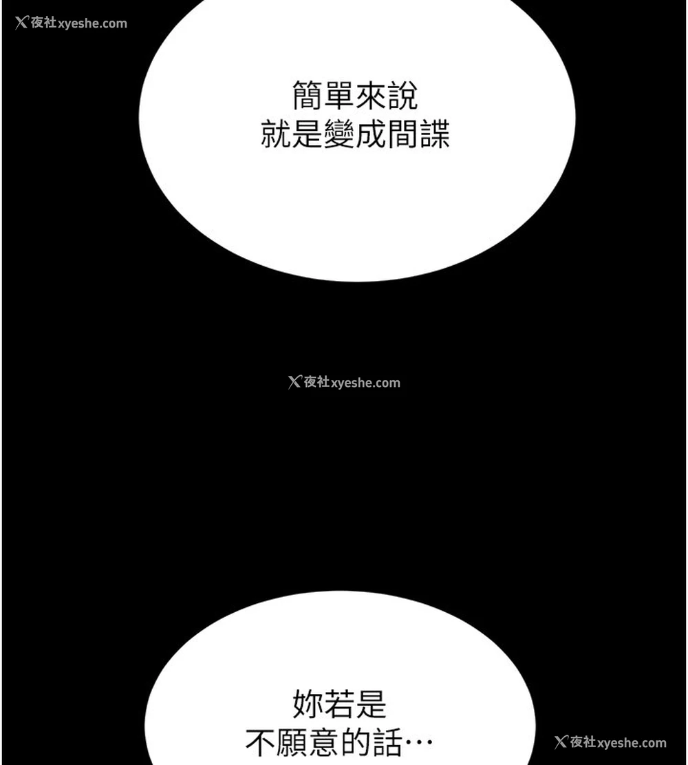 109P - 性运刮刮乐
