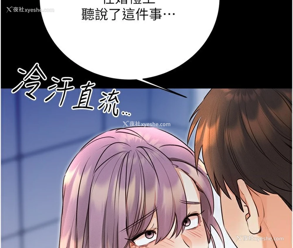 116P - 性运刮刮乐