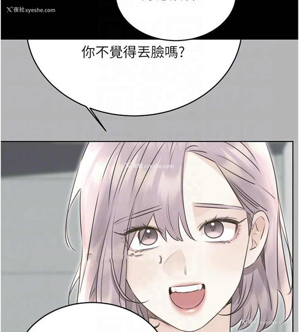118P - 性运刮刮乐
