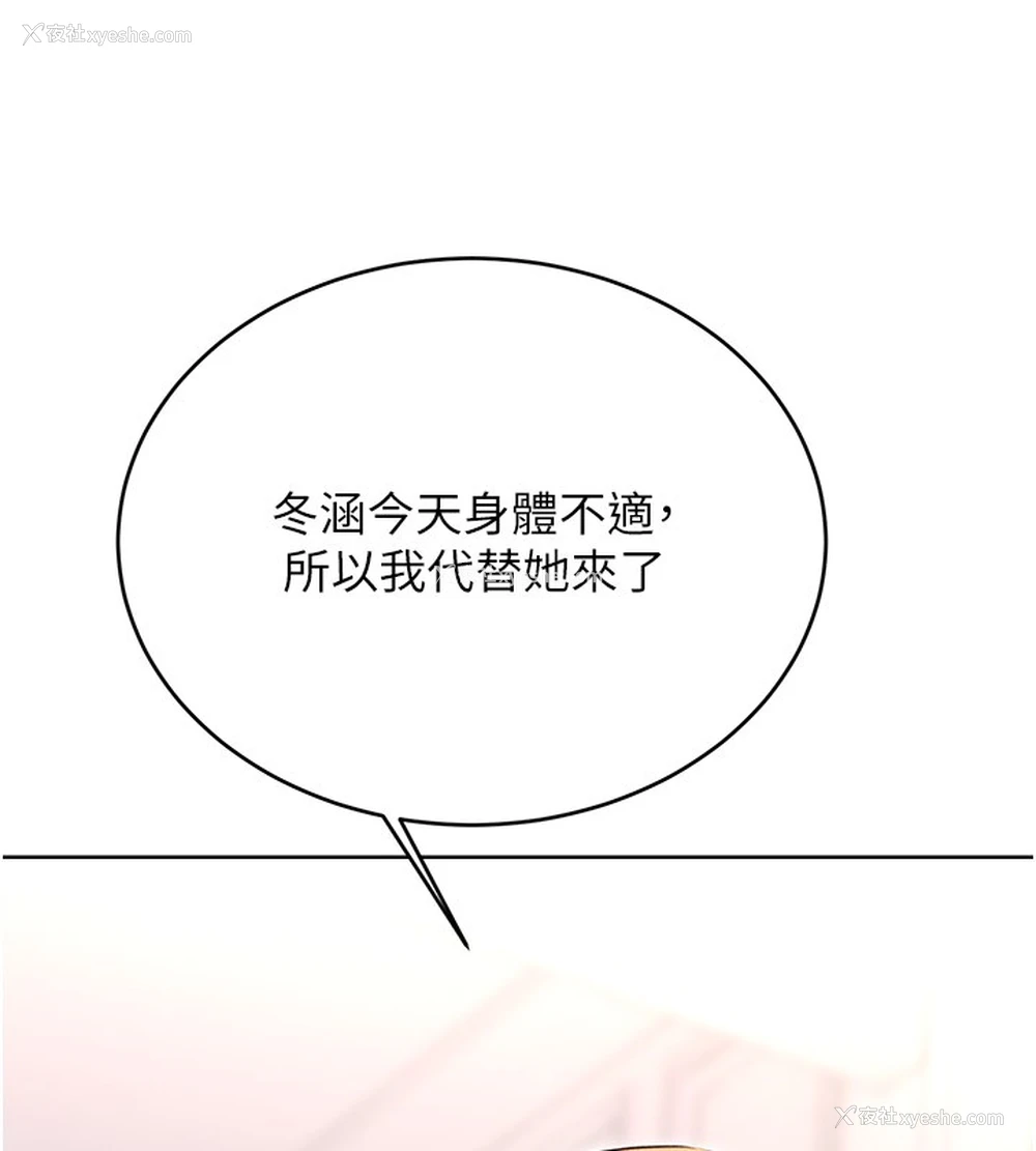 122P - 性运刮刮乐