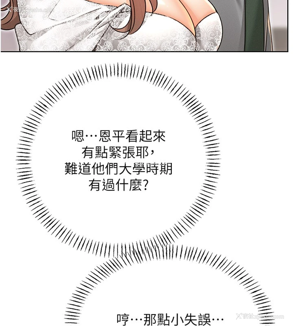 126P - 性运刮刮乐