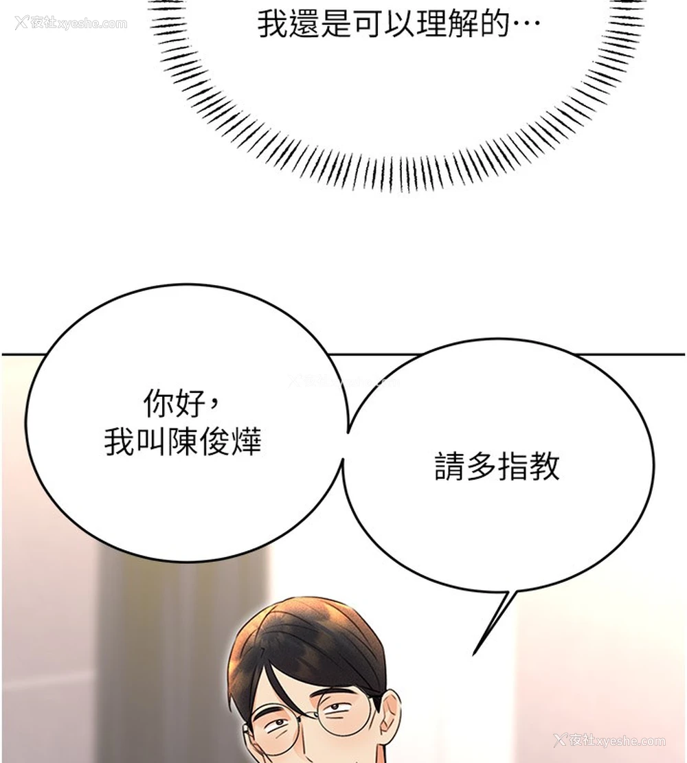 127P - 性运刮刮乐