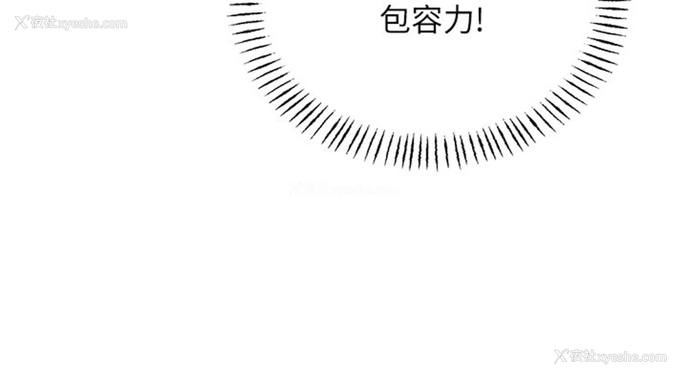 130P - 性运刮刮乐