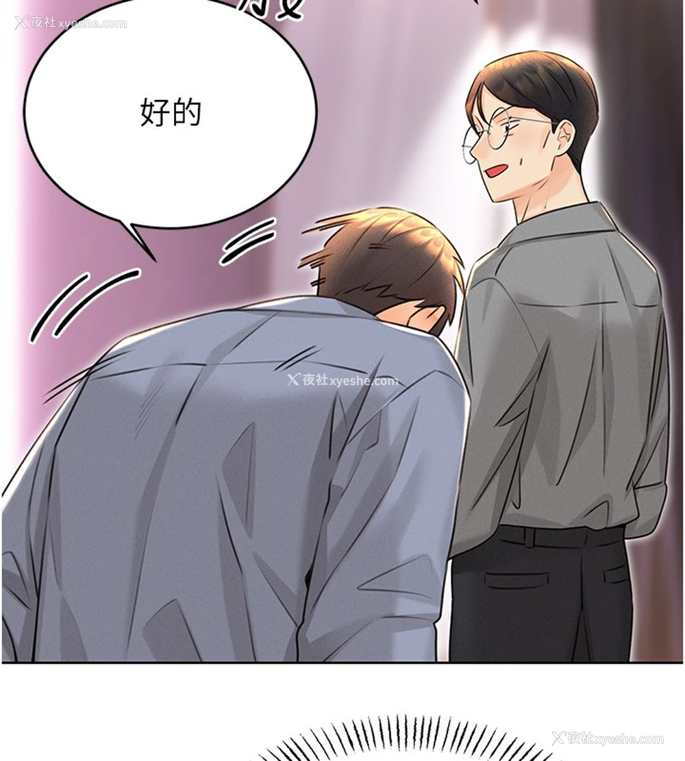 132P - 性运刮刮乐