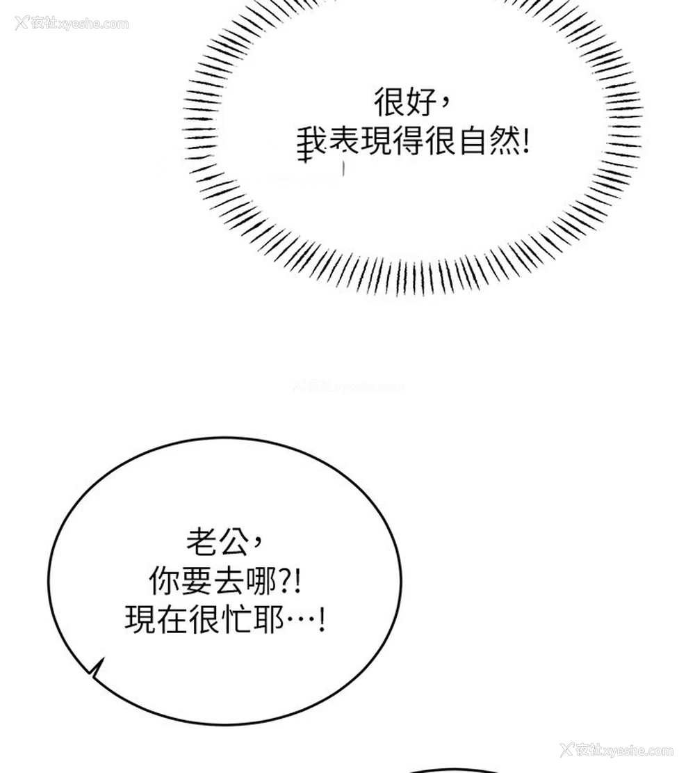 133P - 性运刮刮乐