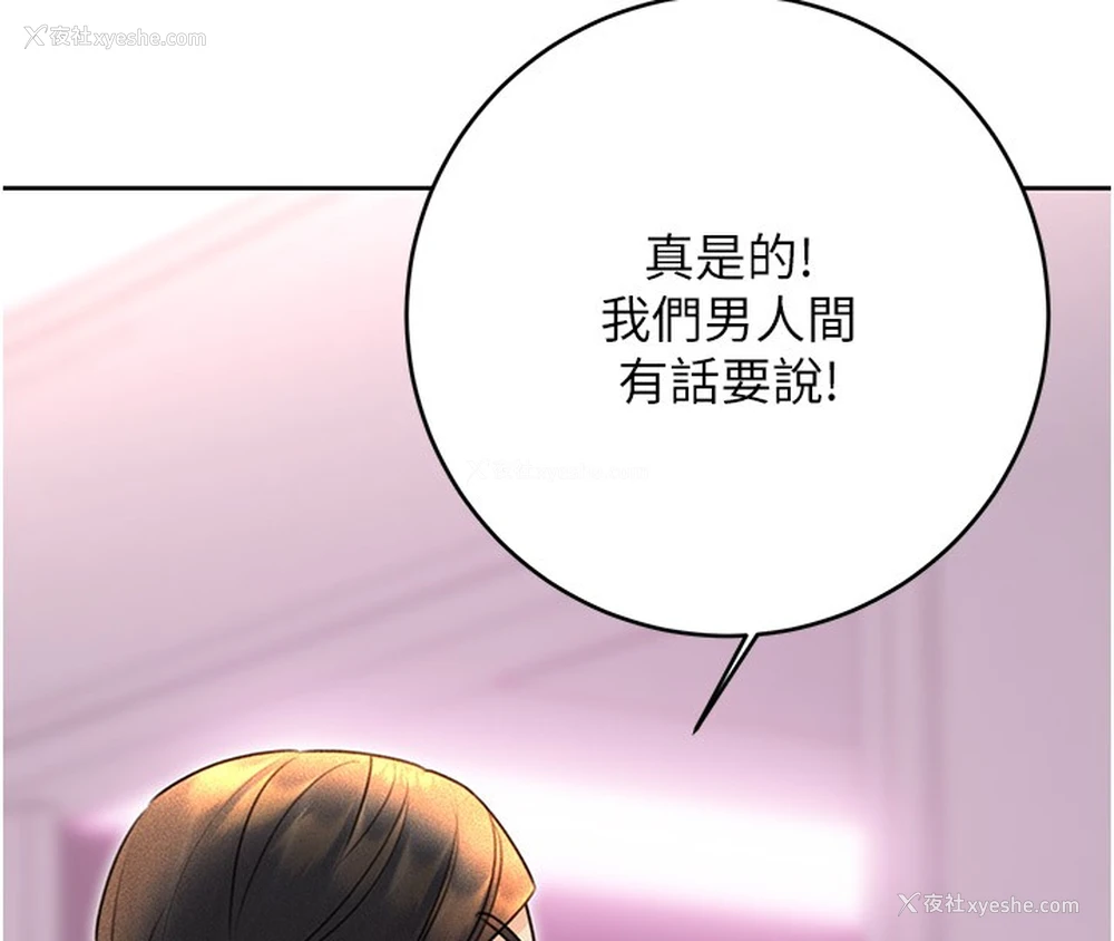 134P - 性运刮刮乐
