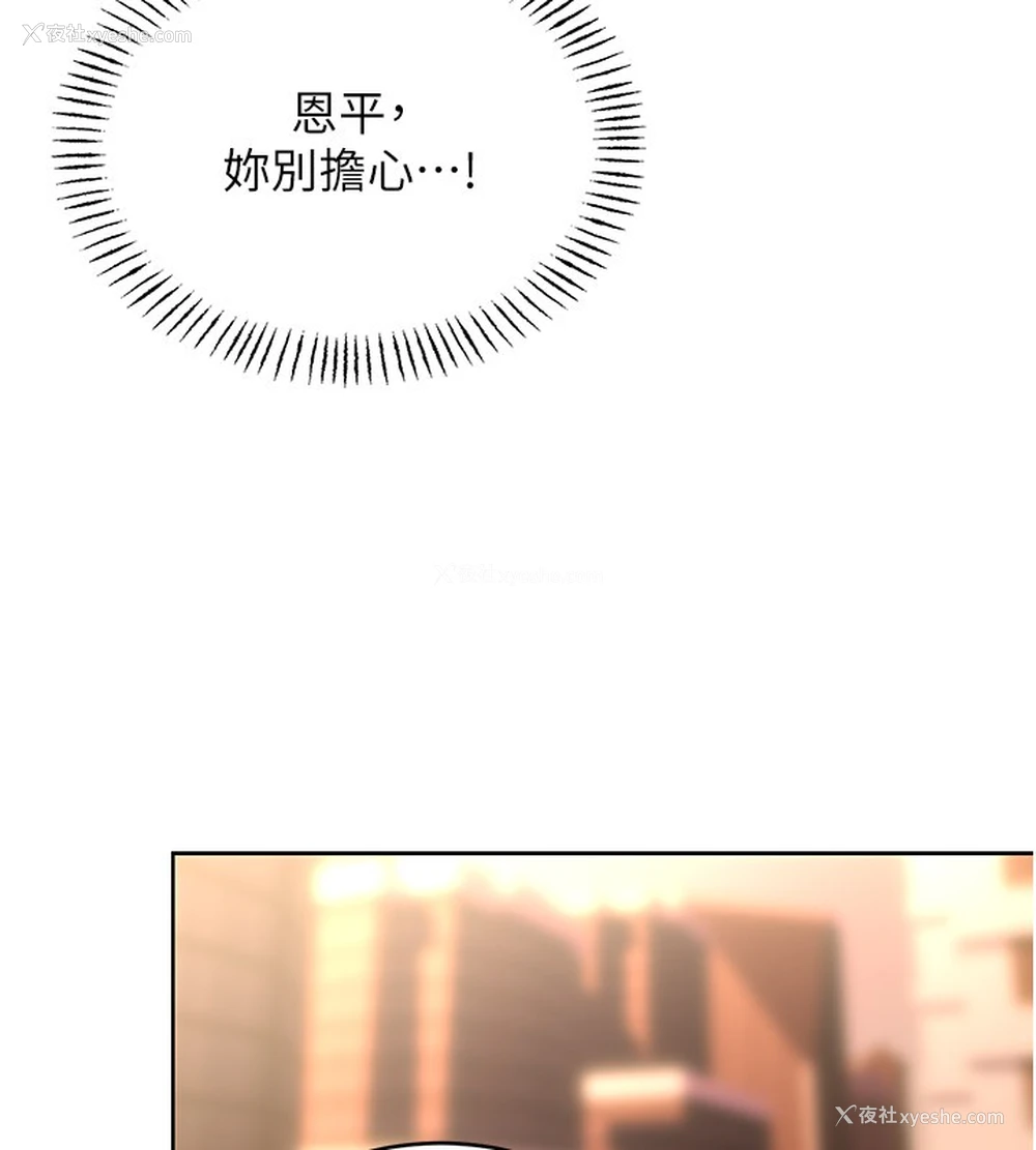 136P - 性运刮刮乐