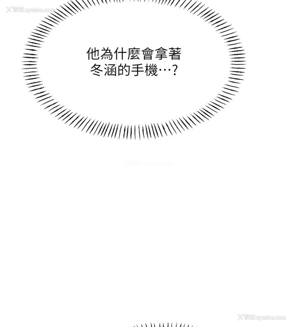 13P - 性运刮刮乐