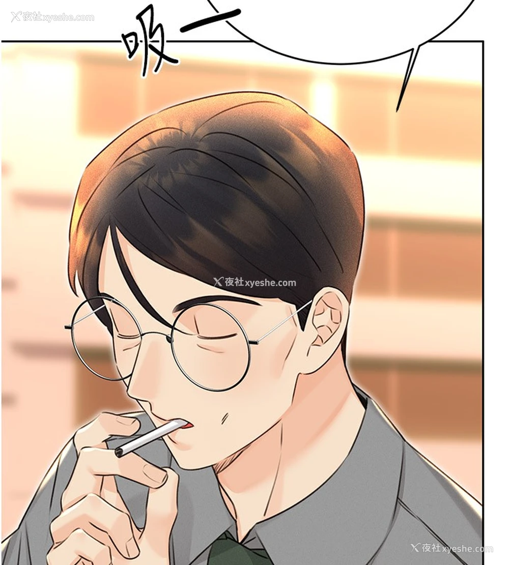 140P - 性运刮刮乐