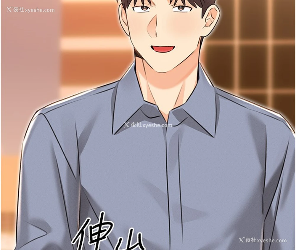 150P - 性运刮刮乐