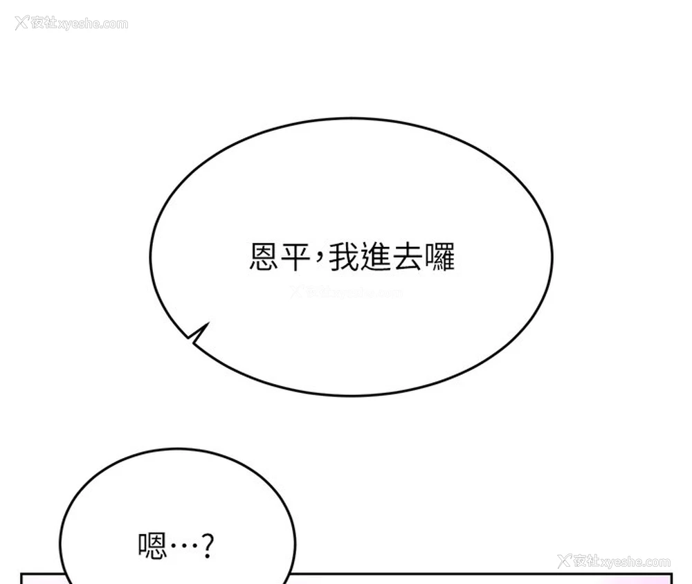 154P - 性运刮刮乐
