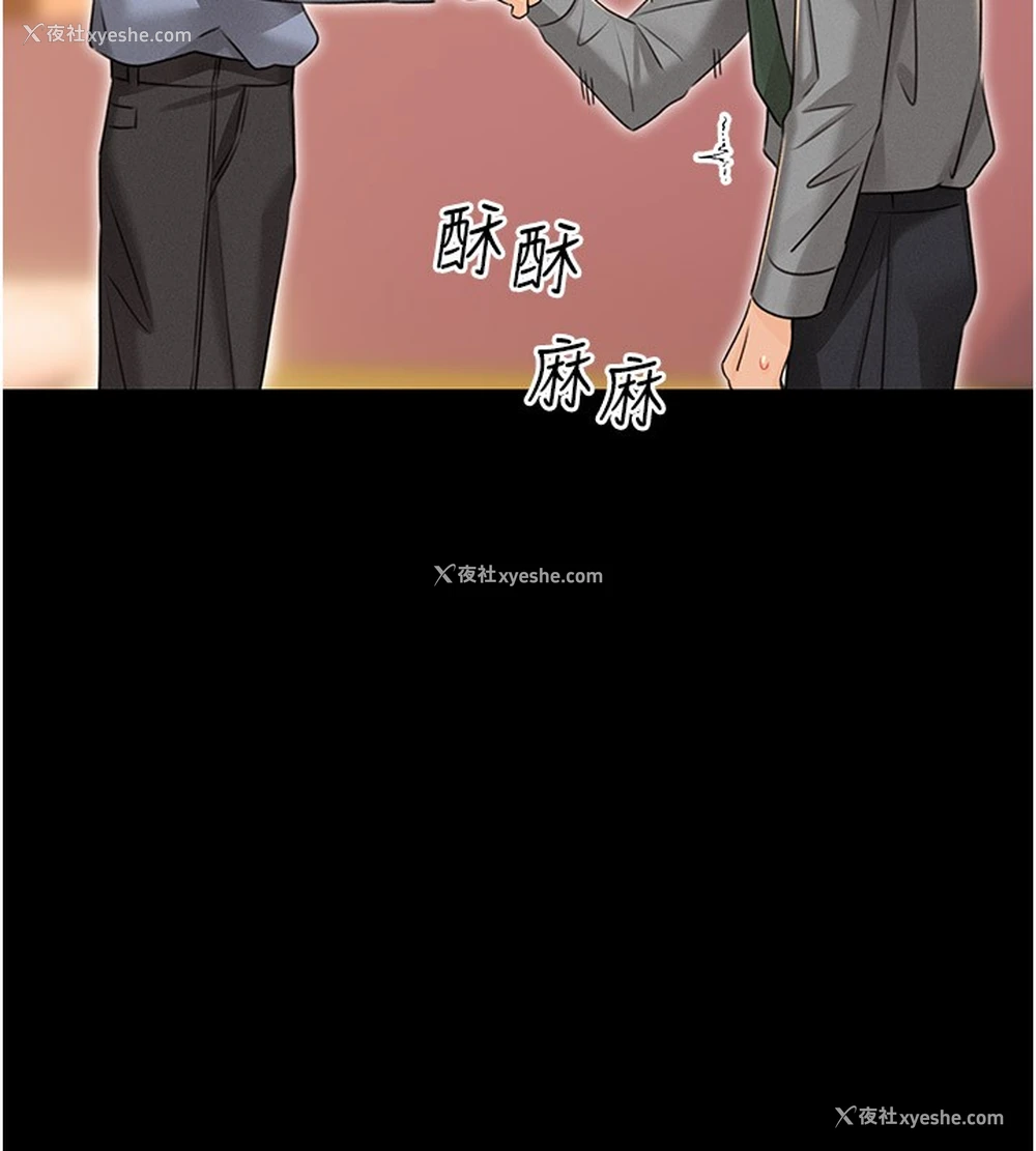 167P - 性运刮刮乐