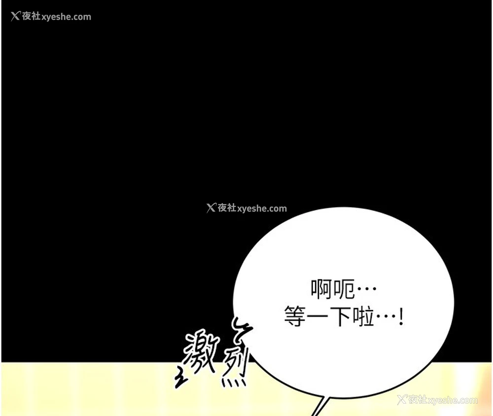 168P - 性运刮刮乐