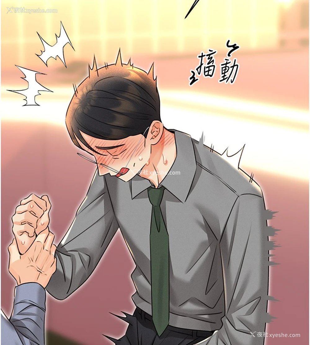 169P - 性运刮刮乐