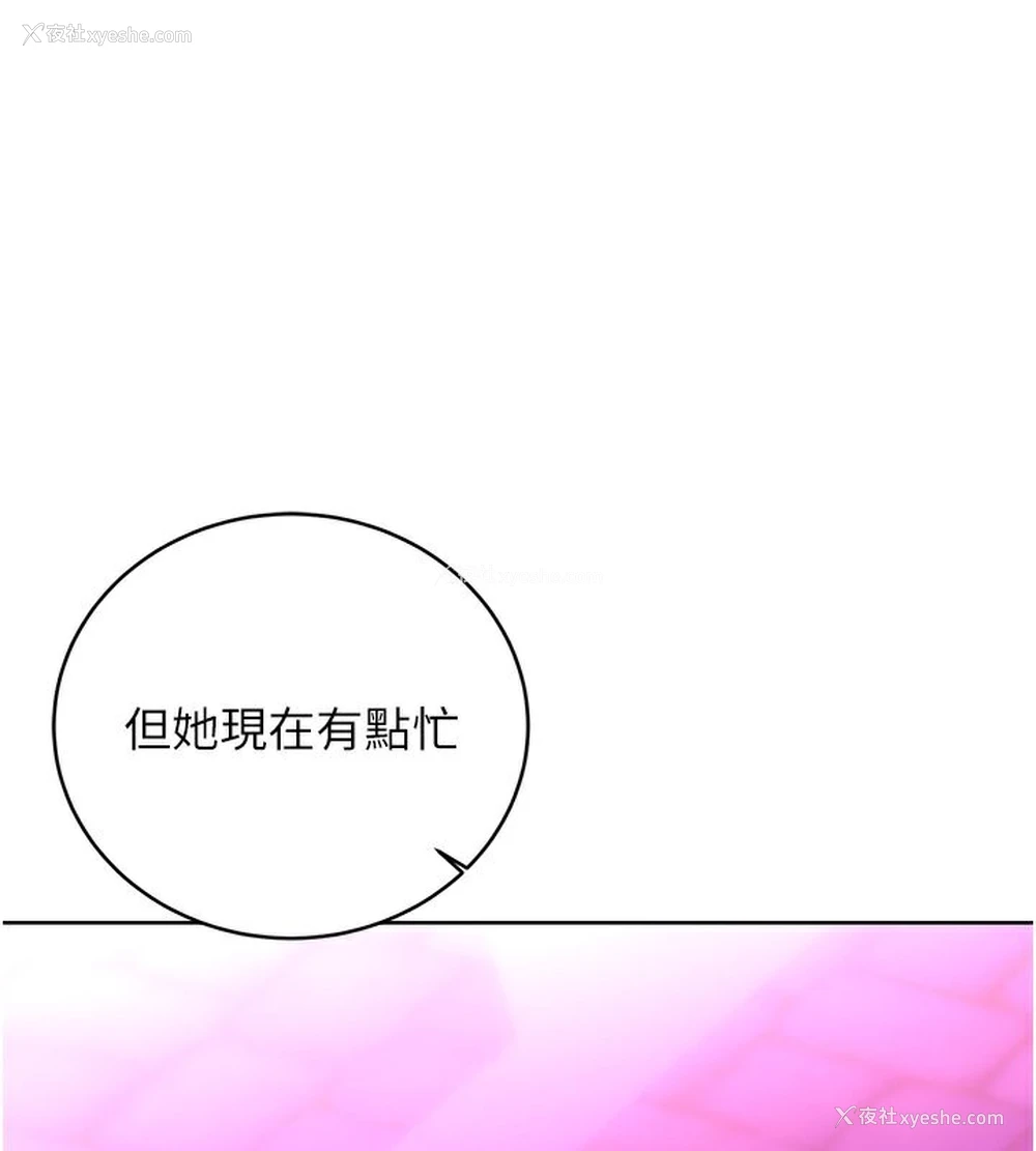 1P - 性运刮刮乐