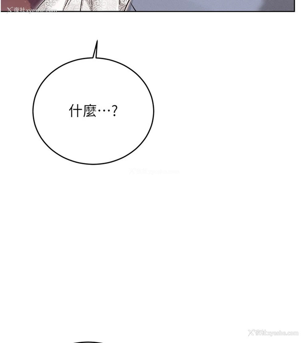 173P - 性运刮刮乐