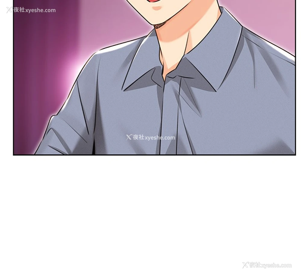 175P - 性运刮刮乐