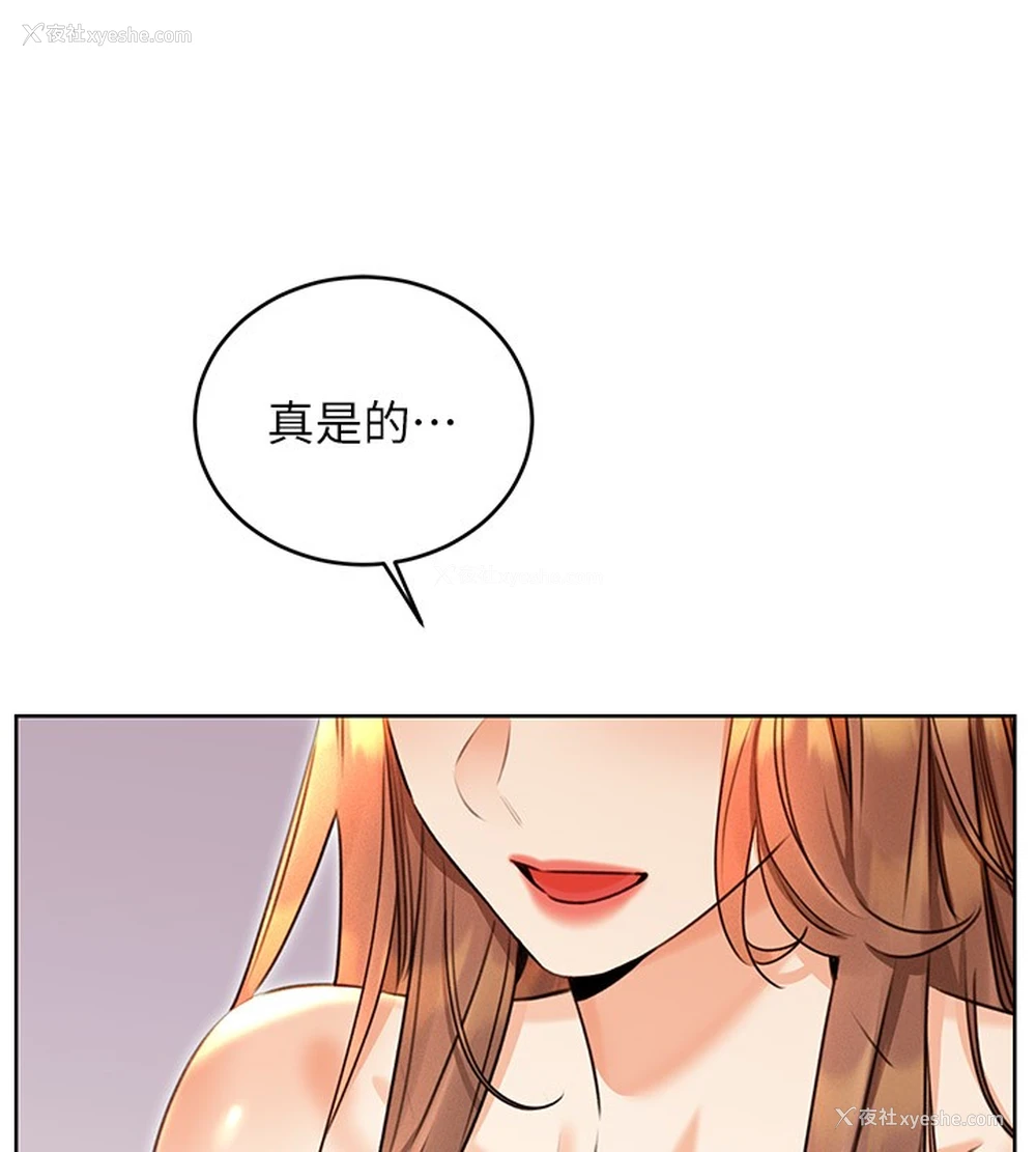 28P - 性运刮刮乐