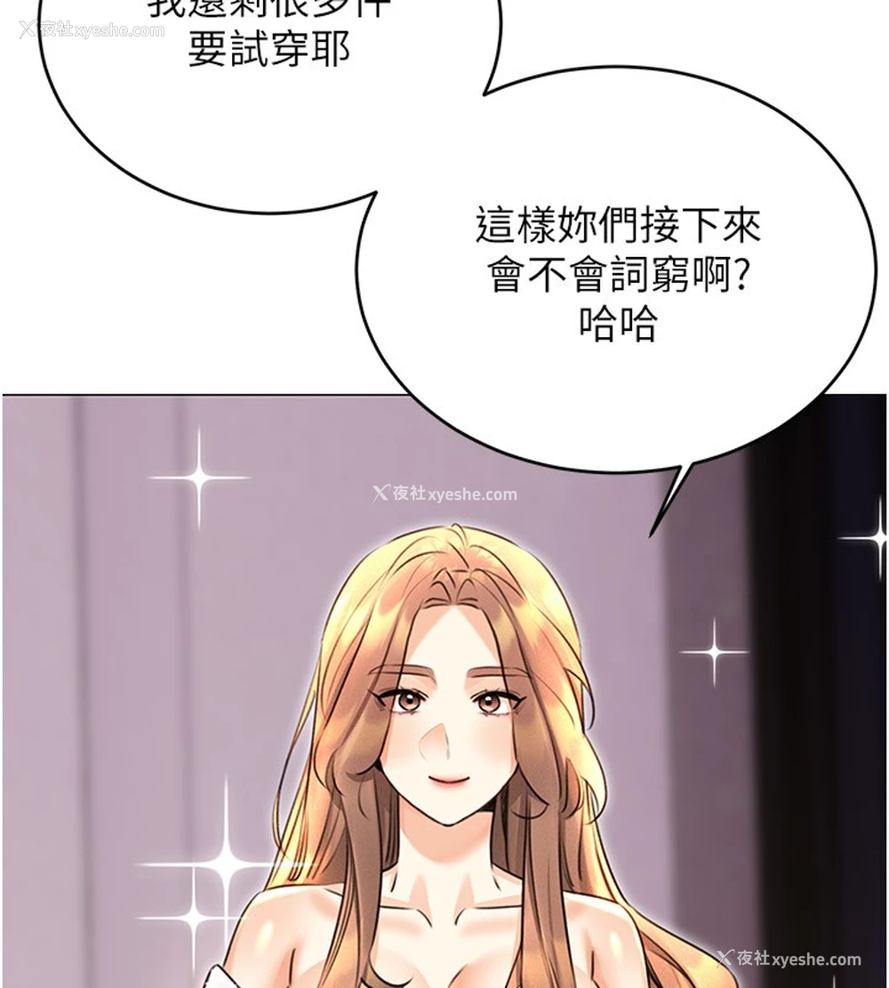 30P - 性运刮刮乐