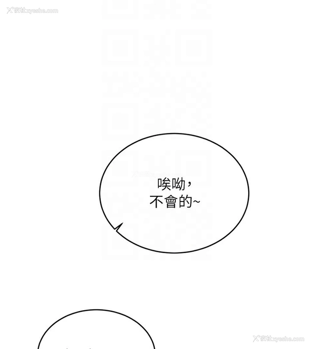 34P - 性运刮刮乐