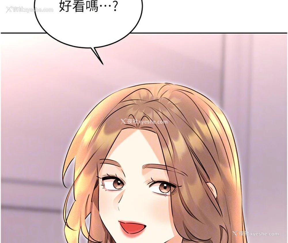 35P - 性运刮刮乐