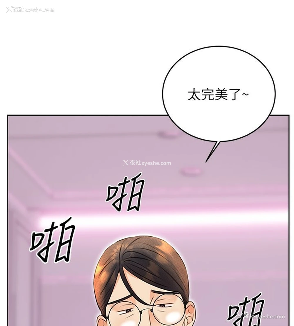 37P - 性运刮刮乐