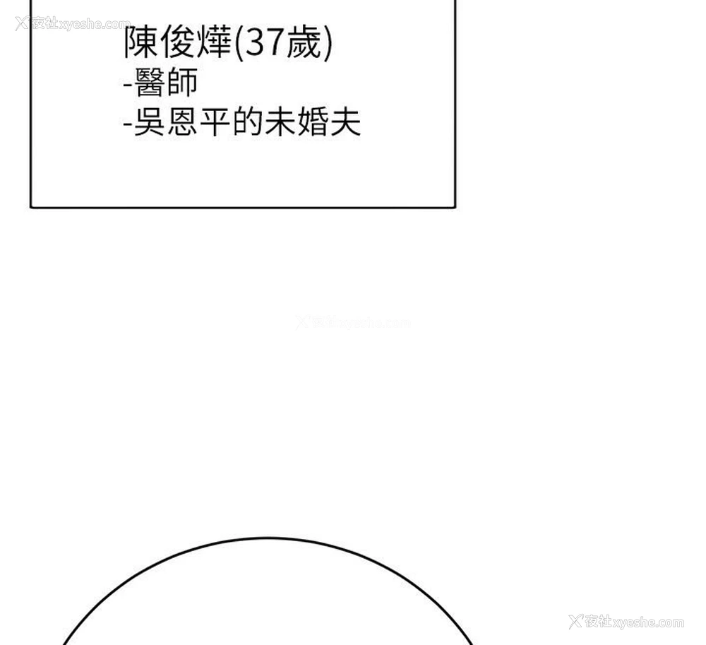 39P - 性运刮刮乐