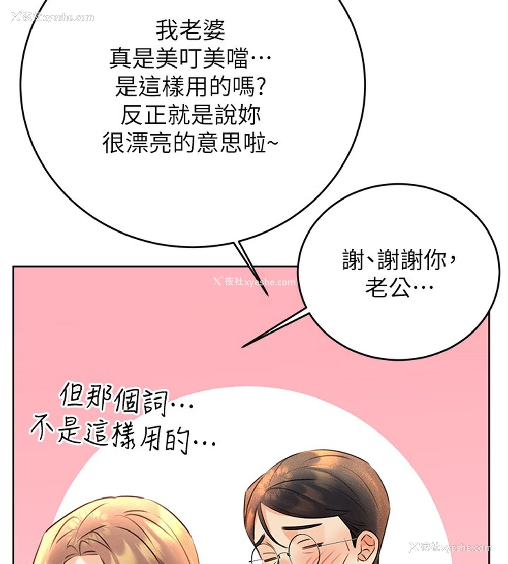 40P - 性运刮刮乐
