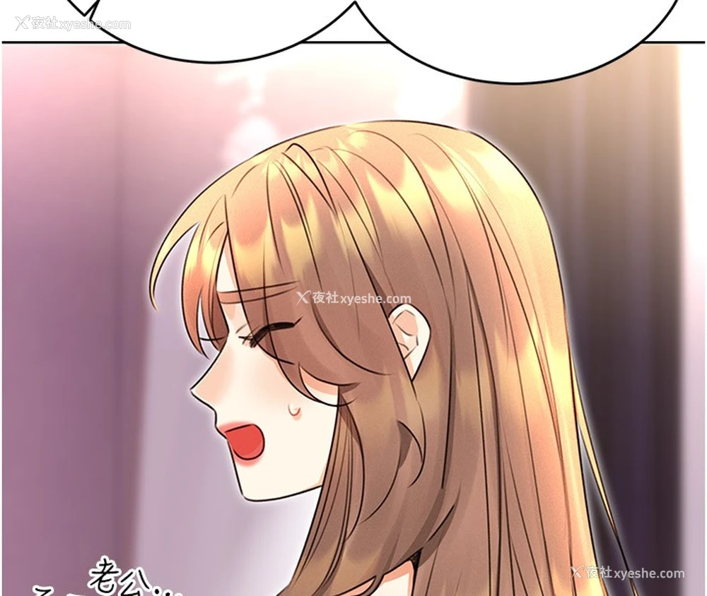 43P - 性运刮刮乐