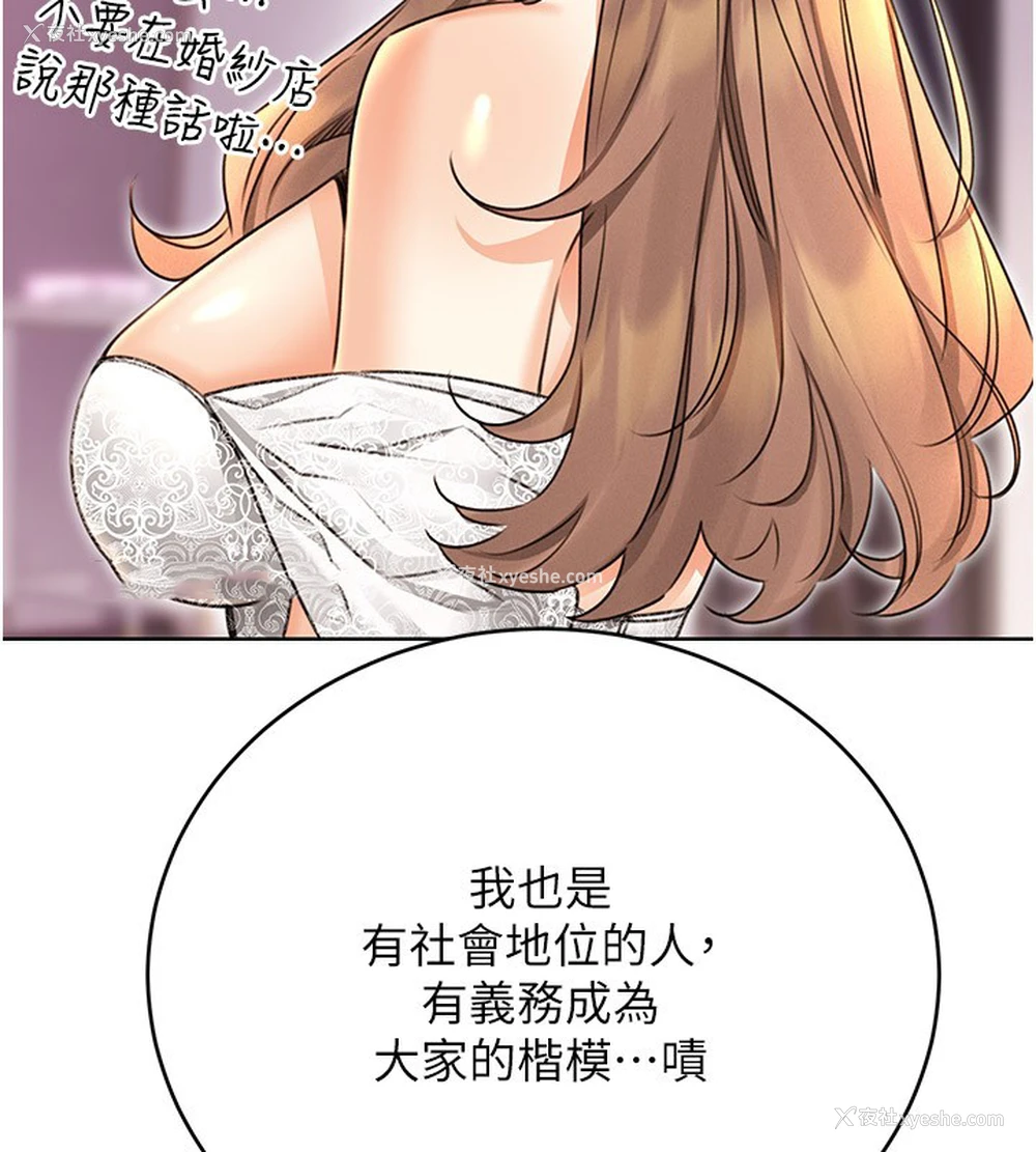 44P - 性运刮刮乐