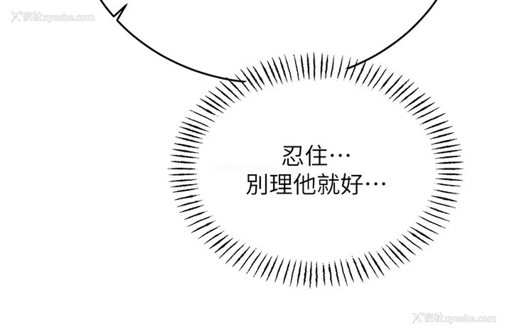 45P - 性运刮刮乐