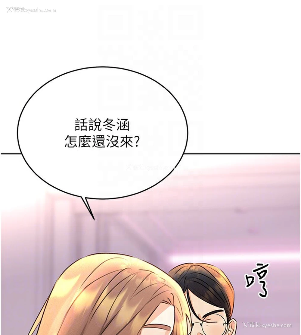 46P - 性运刮刮乐