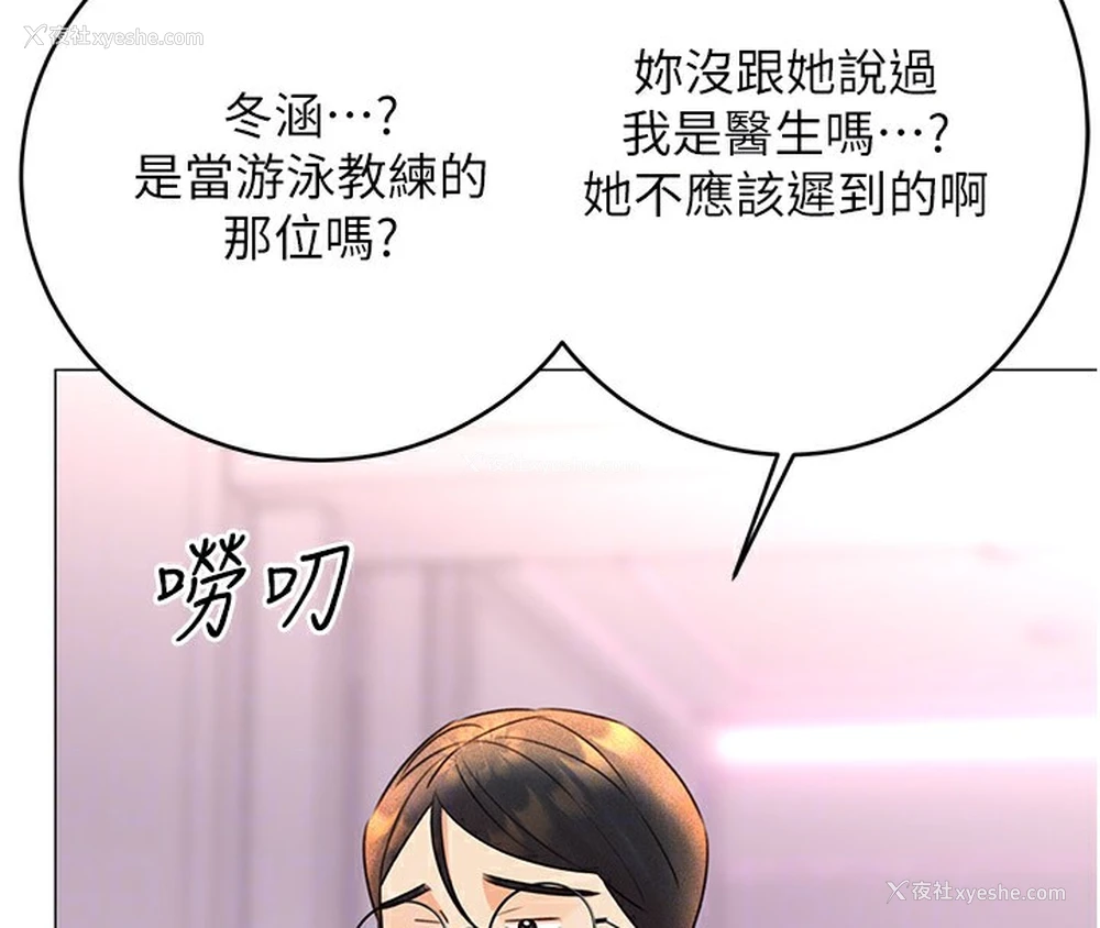 49P - 性运刮刮乐