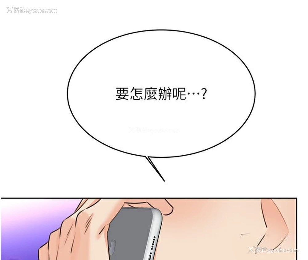 4P - 性运刮刮乐