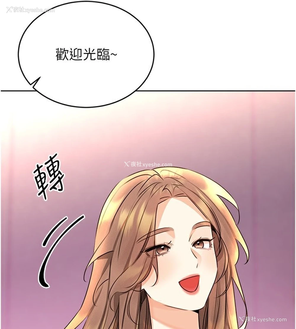 52P - 性运刮刮乐