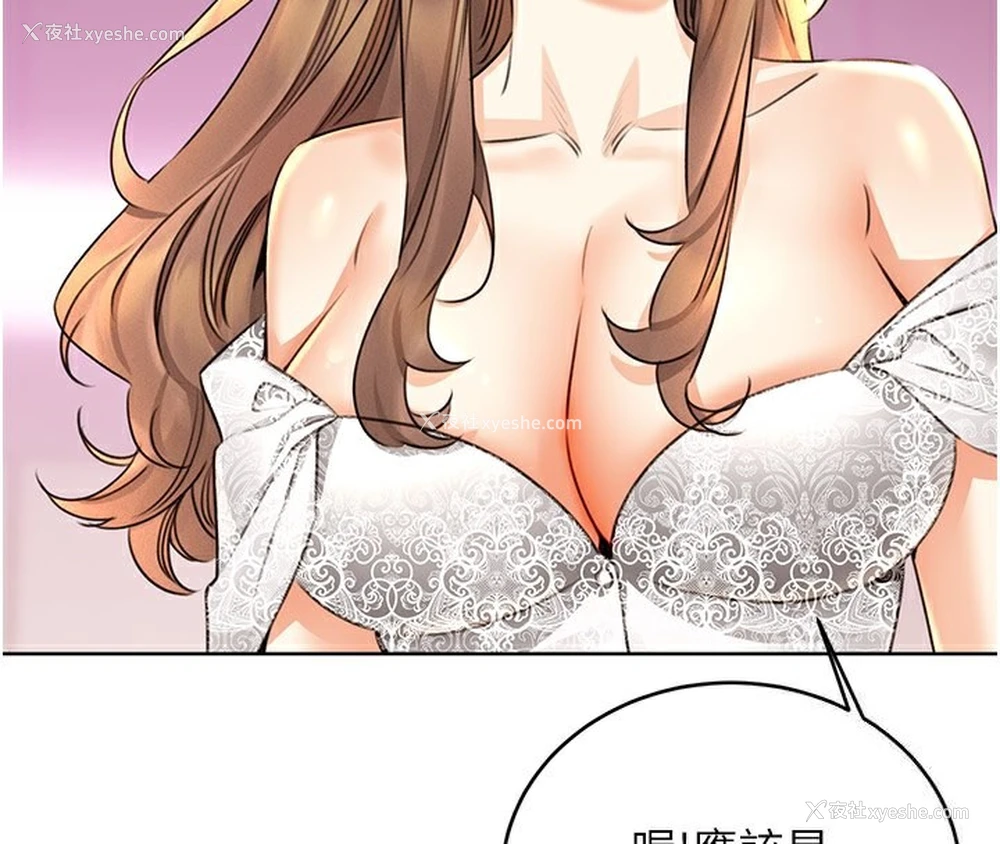 53P - 性运刮刮乐