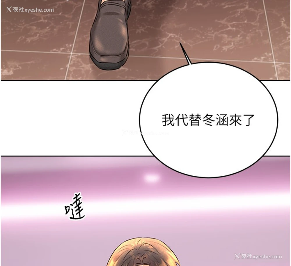 57P - 性运刮刮乐